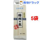 マルツネ 播州の糸 ひやむぎ(240g*5コセット)