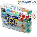 純水99%使用ペット用ウェットティッシュ(80枚*3パック*2コセット)