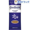 ギャバン ナツメグ 袋(17g)【ギャバン(GABAN)】