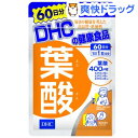 DHC 葉酸 60日分(60粒)【DHC サプリメント】...