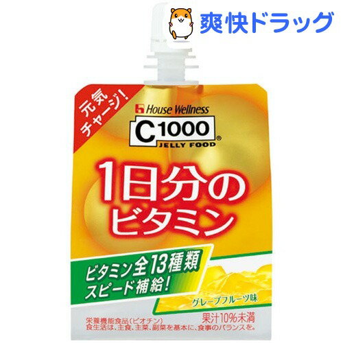 クーポンで10%オフ★C1000 1日分のビタミンゼリー(180g)【C1000】[機能性ゼリー]【8/15 10:00-23:59までクーポン利用で5000円以上10%オフ】