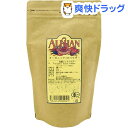 アリサン 有機ココアパウダー(150g)