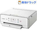 キヤノン 複合機 ピクサス TS6030 ホワイト(1台)【送料無料】