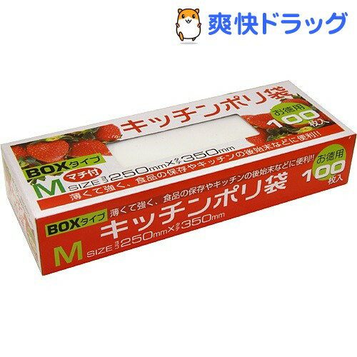 キッチンポリ袋 ボックスタイプ Mサイズ KB12(100枚入)[袋]...:soukai:10227682
