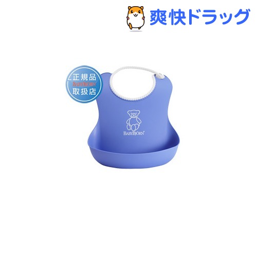 ベビービョルン ソフトスタイ パープル 046263(1コ入)【ベビービョルン(BABY BJORN...:soukai:10523547