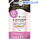 ラ・ボン ルランジェ 柔軟剤入り洗剤 詰め替え ス