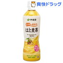 伝承の健康茶 はと麦茶(500mL*24本入)【送料無料】