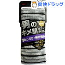男のキメ肌泡ふわボディタオル BY254(1枚入)...