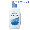 ビオレU ミニ(90mL)【kao1610T】【ビオレU(ビオレユー)】[ボディソープ 花王]