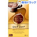 バンホーテン ミルクココア(10本入)【バンホーテン】