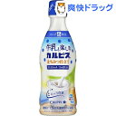 牛乳と楽しむカルピス(300mL)【カルピス】