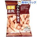 生活志向 ふんわり海老(40g)