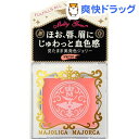 »ñÀ¸Æ² ¥Þ¥¸¥ç¥ê¥« ¥Þ¥¸¥ç¥ë¥« ¥á¥ë¥Æ¥£¡¼¥¸¥§¥à PK210(1.5g)¡Ú¥Þ¥¸¥ç¥ê¥« ¥Þ¥¸¥ç¥ë¥«¡Û
