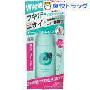 エージーデオ24 デオドラントロールオン ベビーパウダーの香り(40mL)【エージーデオ24】