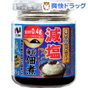 ニコニコのり 海苔佃煮 減塩(125g)