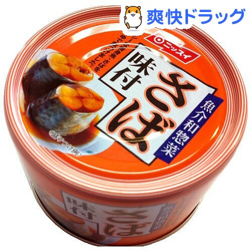 日本水産 さば味付(160g)[缶詰]