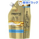 パンテーン モイストスムースケア トリートメントコンディショナー 詰替 超特大サイズ(730g)【PANTENE(パンテーン)】
