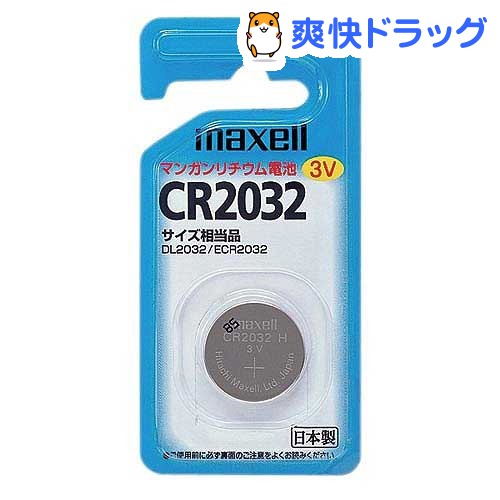 リチウムコイン電池 CR2032 1BS(1コ入)[乾電池]