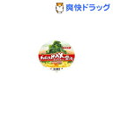 【訳あり】ペヤング わかめMAX ラーメン醤油(1コ入)【ペヤング】
