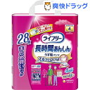 ライフリー 長時間あんしん うす型パンツ L(28枚入)【ラ...