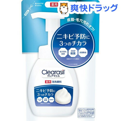 クレアラシル 薬用泡洗顔フォーム10x つめかえ用(180mL)【クレアラシル】[洗顔フォーム]