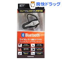 BLuetooth イヤホンマイク6 BL-4(1台)