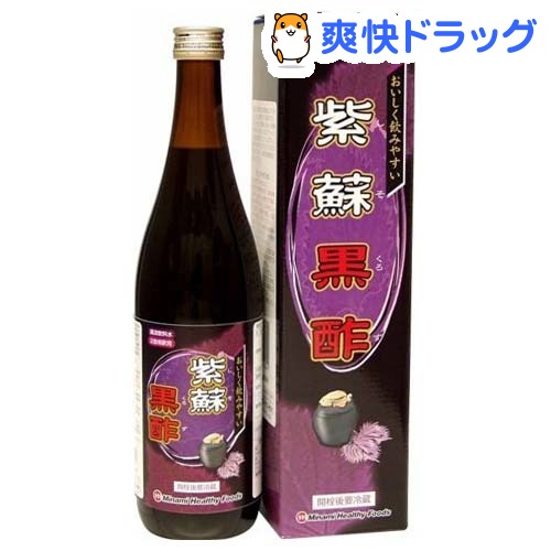 紫蘇黒酢(720mL)[しそ酢]