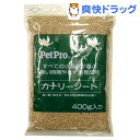 カナリアシード(400g)[鳥 エサ]カナリアシード / 鳥 エサ★税込1980円以上で送料無料★