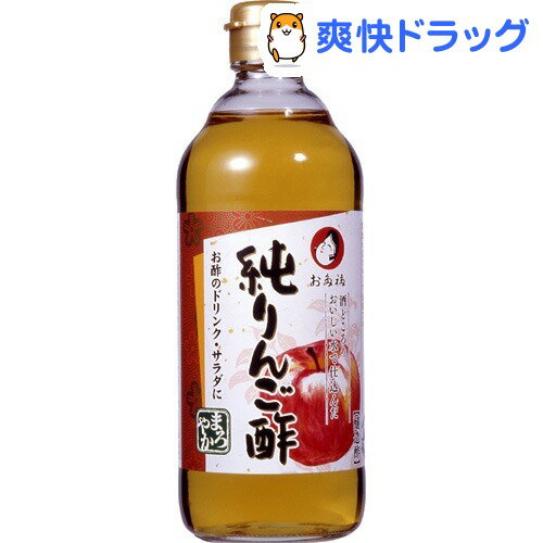 オタフク 純りんご酢(500mL)