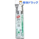 つめかえ用食器洗剤専用ポンプ P-696(1コ入)