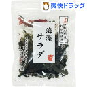 宝海草 国内産5種の海藻サラダ(12g)