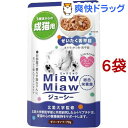 ミャウミャウ ジューシー ぜいたく舌平目(70g*6袋セット)【ミャウミャウ(Miaw Miaw)】