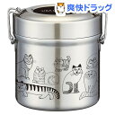 真空ステンレスランチボックス 480mL STLB0 リサラーソン(1コ入)【スケーター】