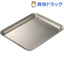 ラバーゼ la base ステンレス角プレート 21cm LB-013有元葉子デザイン(1コ入)【ラバーゼ】