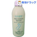 私の部屋 オーシマリンス(300ml)