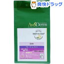 アボ・ダーム ライト(2.0kg)【アボ・ダーム】