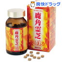 鹿角霊芝(300粒)【森川健康堂】