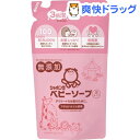 シャボン玉 ベビーソープ 泡タイプ つめかえ用(400ml)...