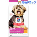 サイエンスダイエット 小型犬用 1歳〜6歳 アダルト 成犬用...