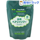 ビーンスターク 薬用シャンプーh 詰替え用(300ml)【ビーンスターク】