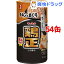 キャネット 鶏正 チキンとまぐろ(160g*3缶入*18コセット)【キャネット】【送料無料】