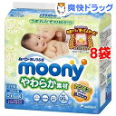 ムーニー おしりふき やわらか素材 つめかえ用(80枚入*3コパック*8コセット)【ムーニー】【送料無料】