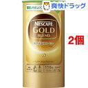 ネスカフェ(NESCAFE) ゴールドブレンド エコ&システムパック(110g*2コセット)【ネスカフェ(NESCAFE)】