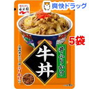 永谷園 丼ふりかけ 牛丼(40g*5コセット)