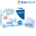 ブリタ マクストラ フィルターカートリッジ 2コパック(1セット)【ブリタ(BRITA)】[浄水ポット BRITA MAXTRA]