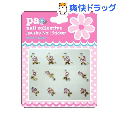 pa 奨꡼ͥ륹ƥå  饤ȥԥ 1ѥåǹ3150߰ʾ̵[pa(ͥ)]