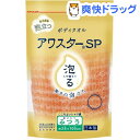 アワスター SP ふつう オレンジ(1枚入)【アワスター】...