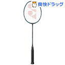 ヨネックス ボルトリックZフォース2 フレームのみ ブラック*ブラック 4U5(1本入)【ヨ