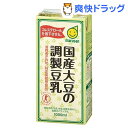 【訳あり】マルサンアイ 国産大豆の調製豆乳(1L*6本入)
