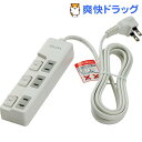 エルパ(ELPA) ランプレス スイッチ付タップ 3個口 2m WLS-U32EB(W)(1コ入)【エルパ(ELPA)】